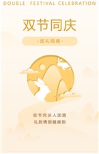 迎中秋，慶國慶！這份實用送禮指南，請查收~