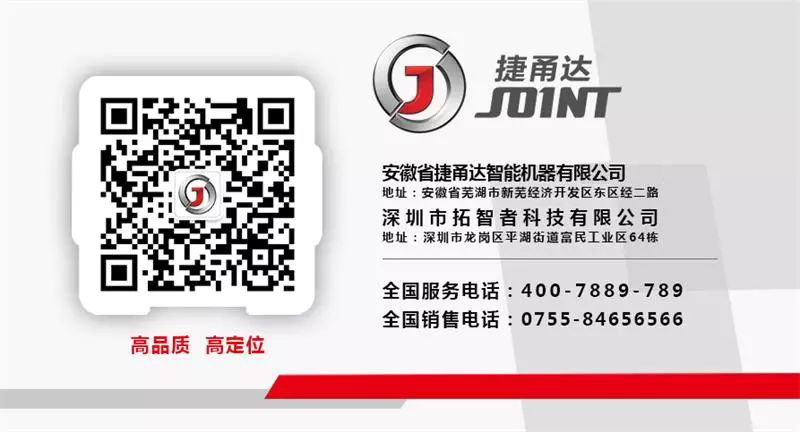 更多資訊請掃一掃關(guān)注我們